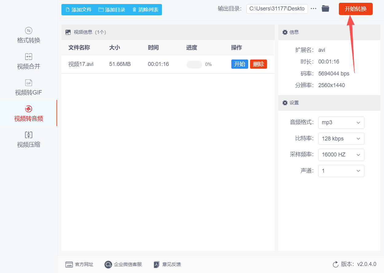 方法二 步骤4.jpeg