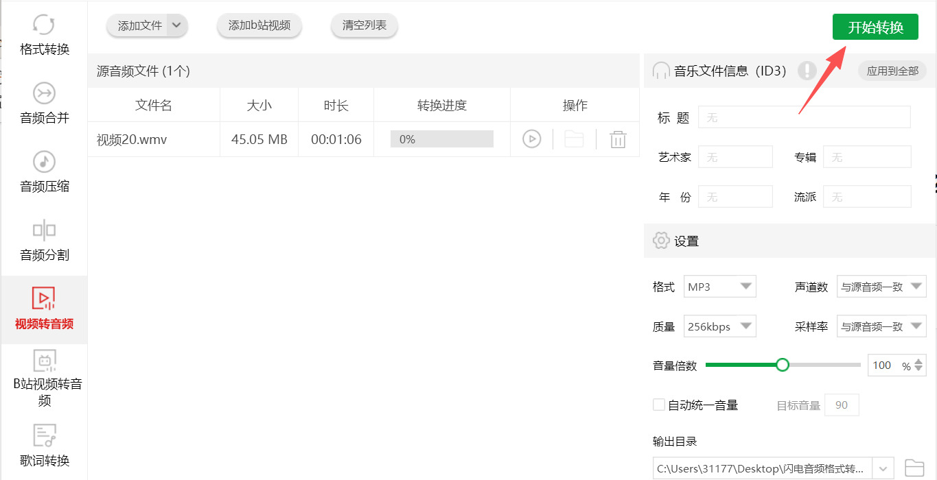 方法三 步骤4.jpeg