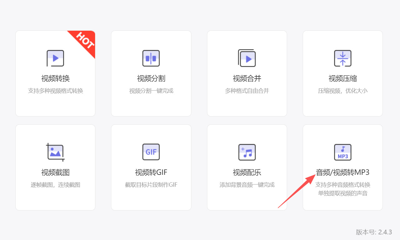 方法四 步骤1.jpeg