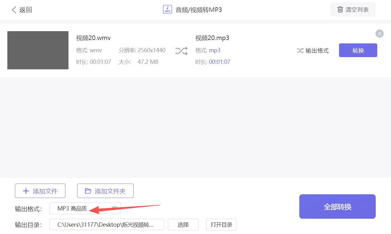 方法四 步骤3.jpeg