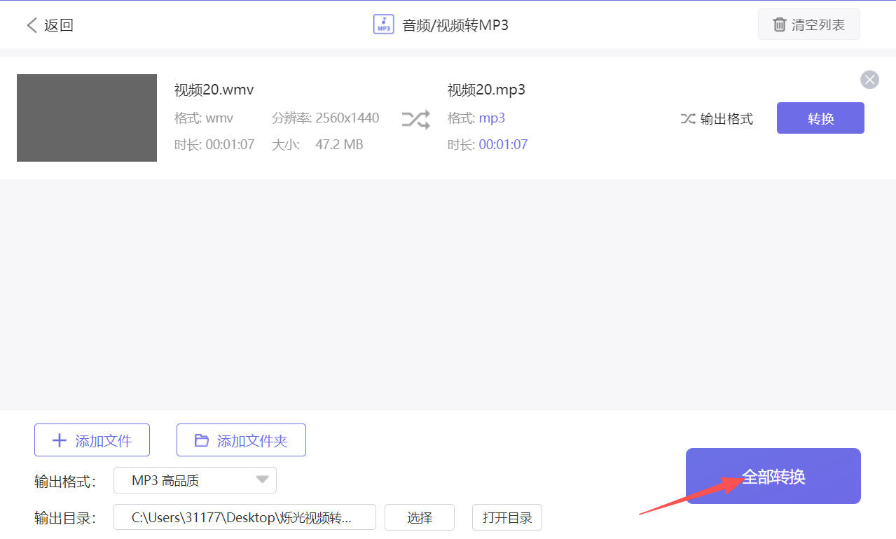 方法四 步骤4.jpeg