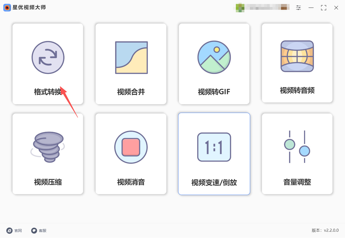 1768536101401720.jpeg 方法一 步骤1.jpeg