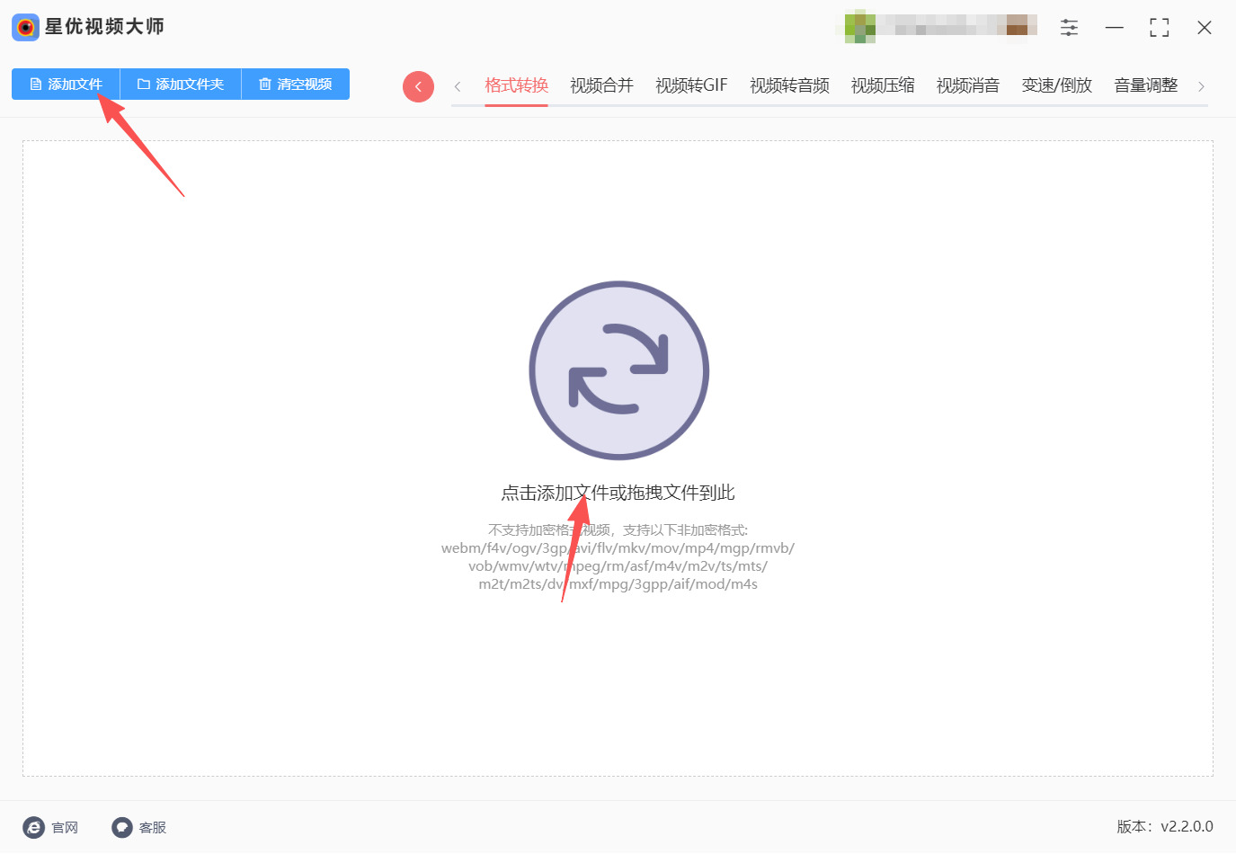 1768536107931336.jpeg 方法一 步骤2.jpeg