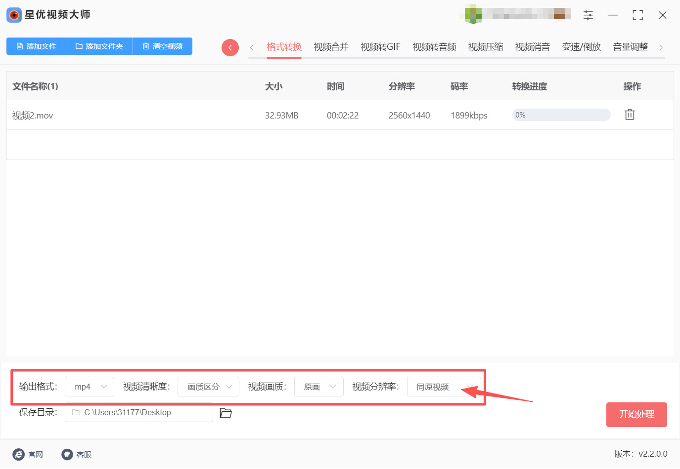 1768536113482856.jpeg 方法一 步骤3.jpeg