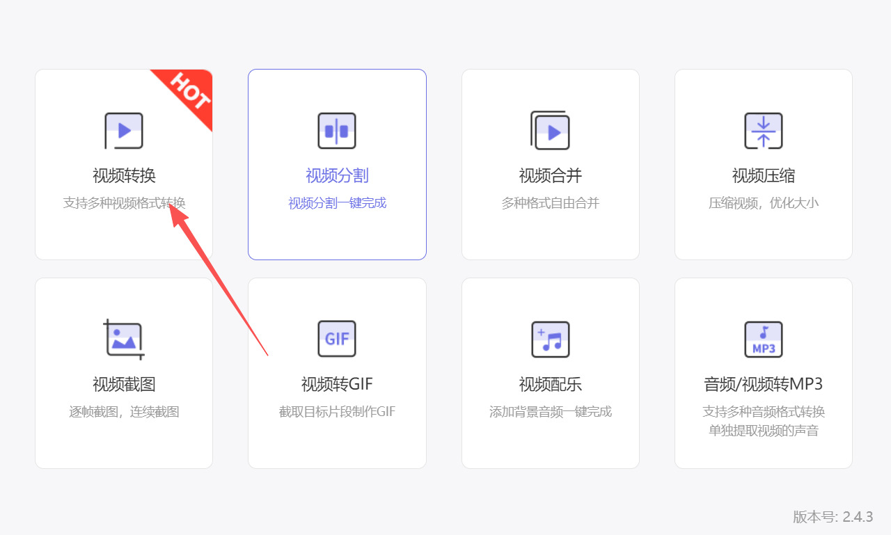 1768536133762554.jpeg 方法二 步骤1.jpeg