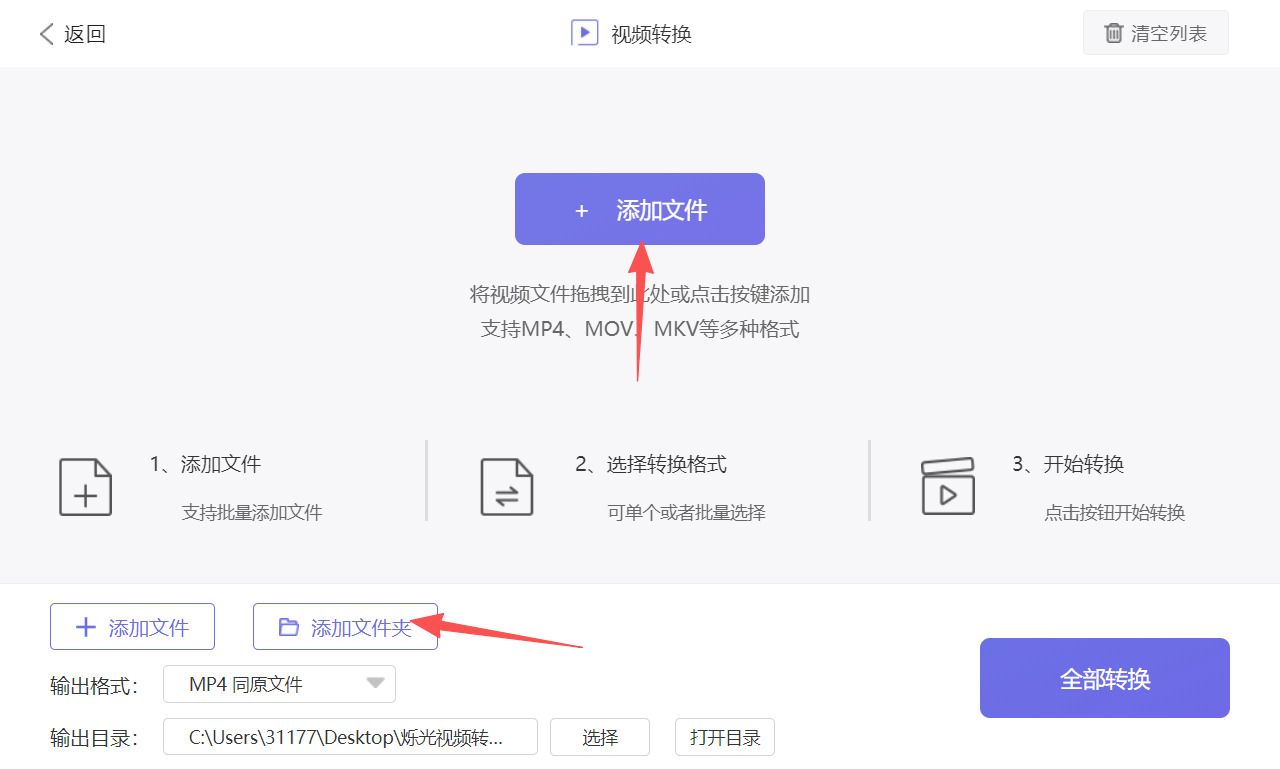 1768536139746630.jpeg 方法二 步骤2.jpeg