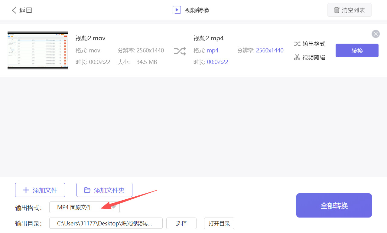 1768536147514512.jpeg 方法二 步骤3.jpeg