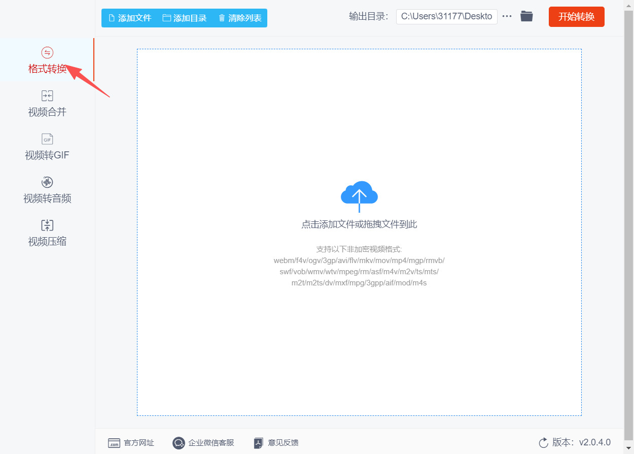 1768536164351826.jpeg 方法三 步骤1.jpeg