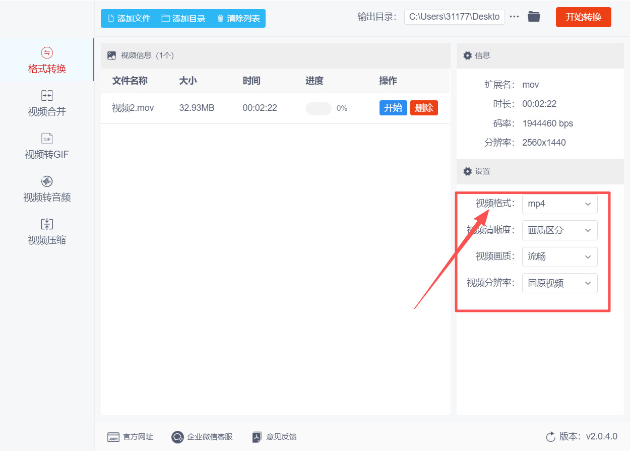 1768536176968611.jpeg 方法三 步骤3.jpeg
