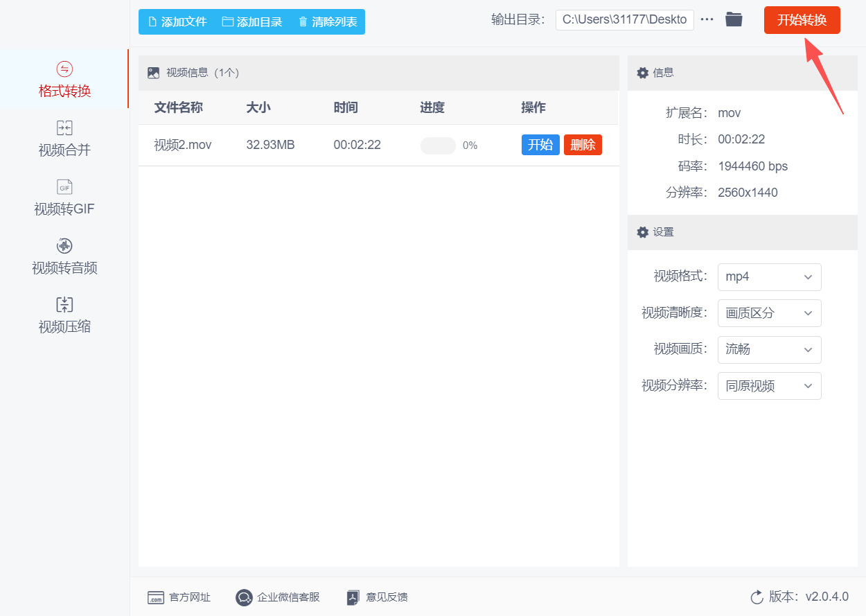 1768536182385972.jpeg 方法三 步骤4.jpeg