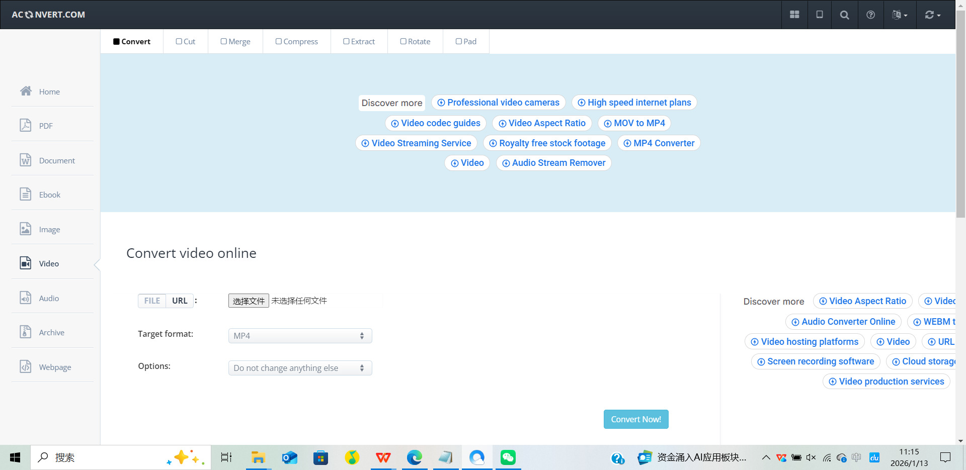 1768536194481150.jpeg 方法四.jpeg