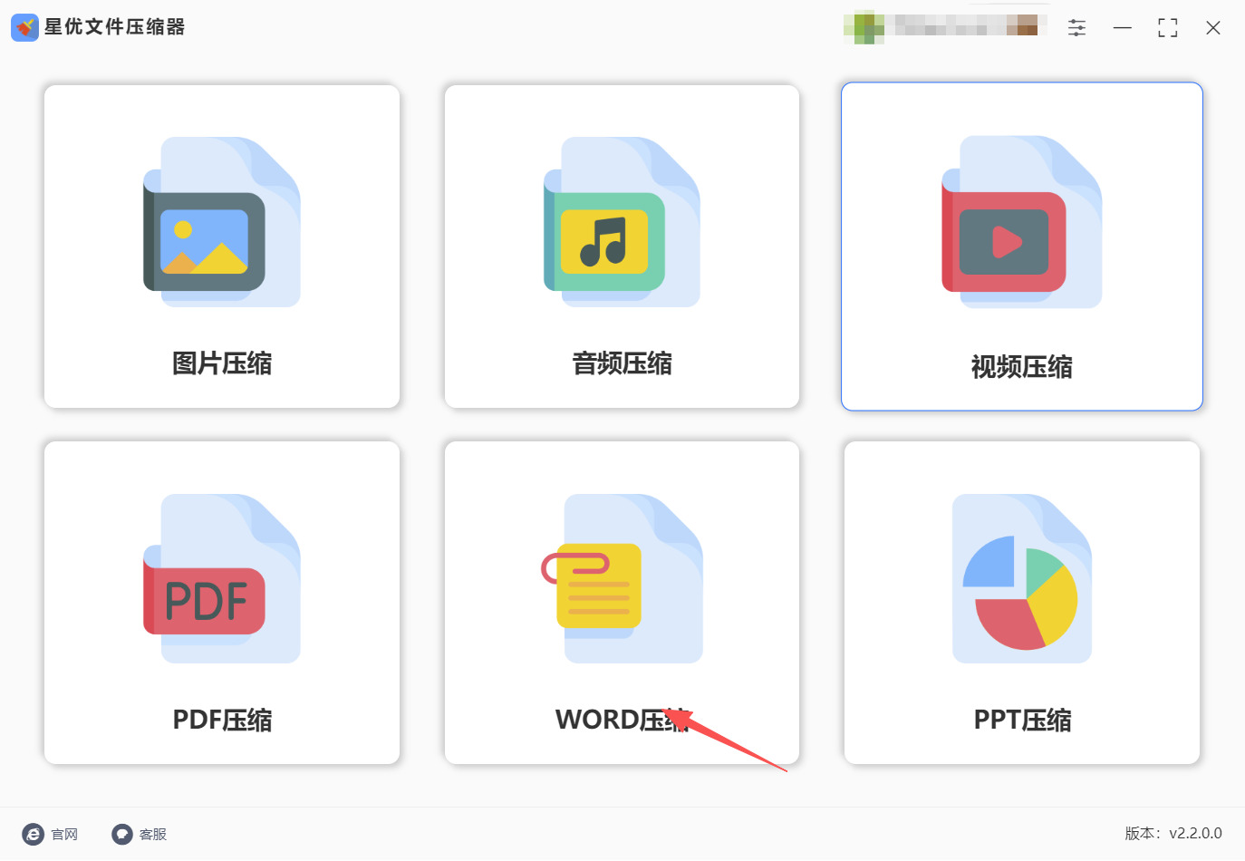 方法一 步骤1.jpeg