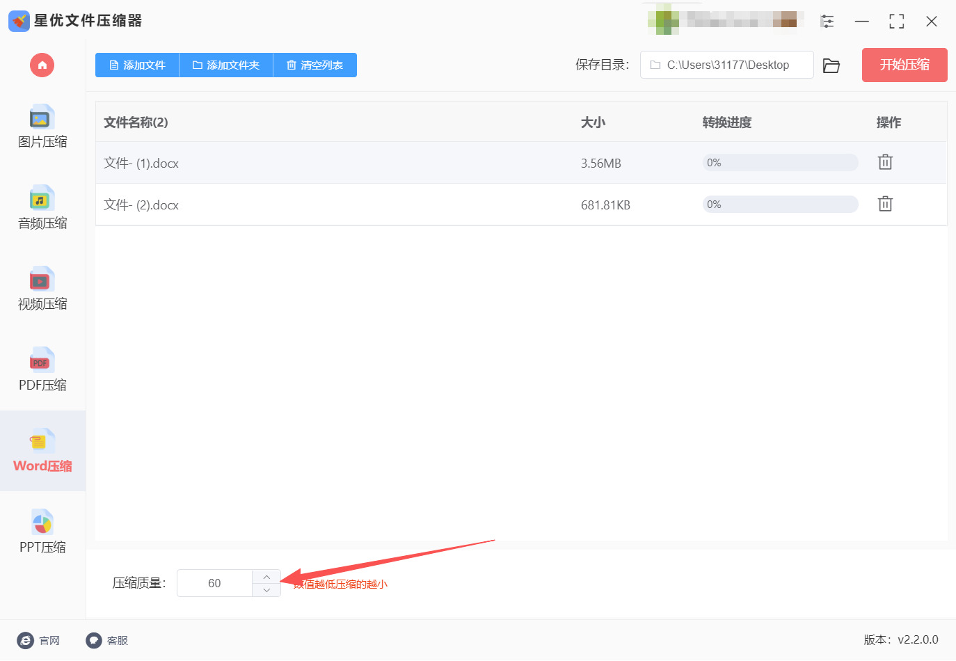 方法一 步骤3.jpeg