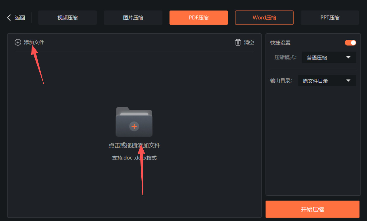 方法三 步骤2.jpeg