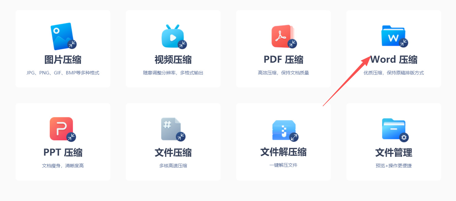 方法四 步骤1.jpeg