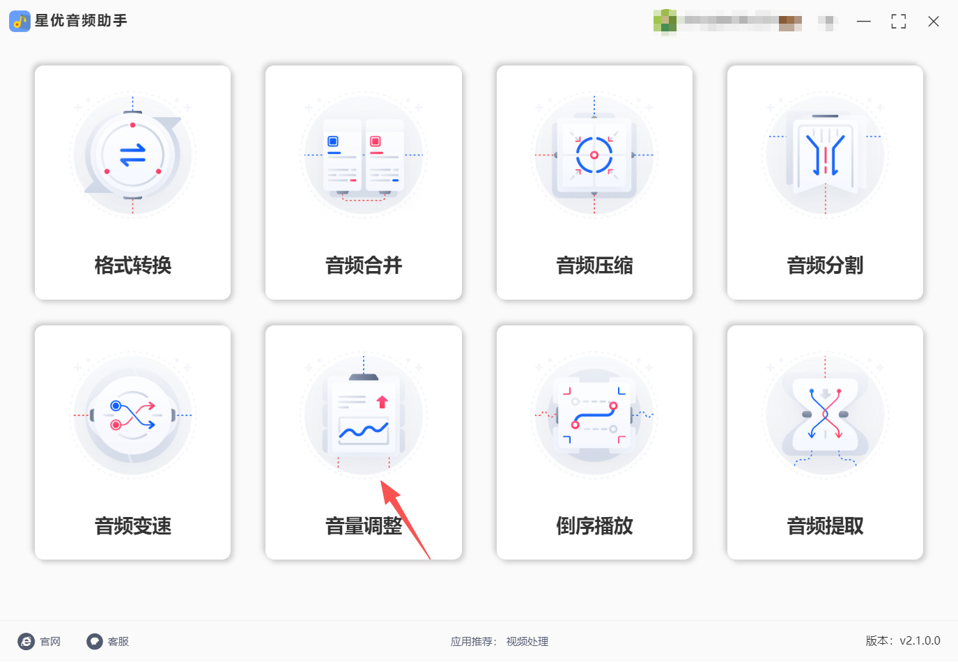 方法一 步骤1.jpeg