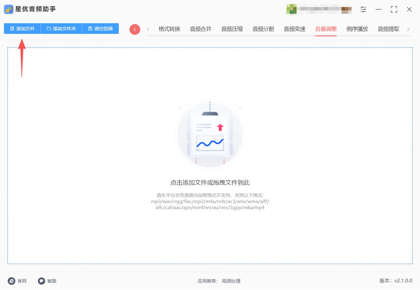 方法一 步骤2.jpeg