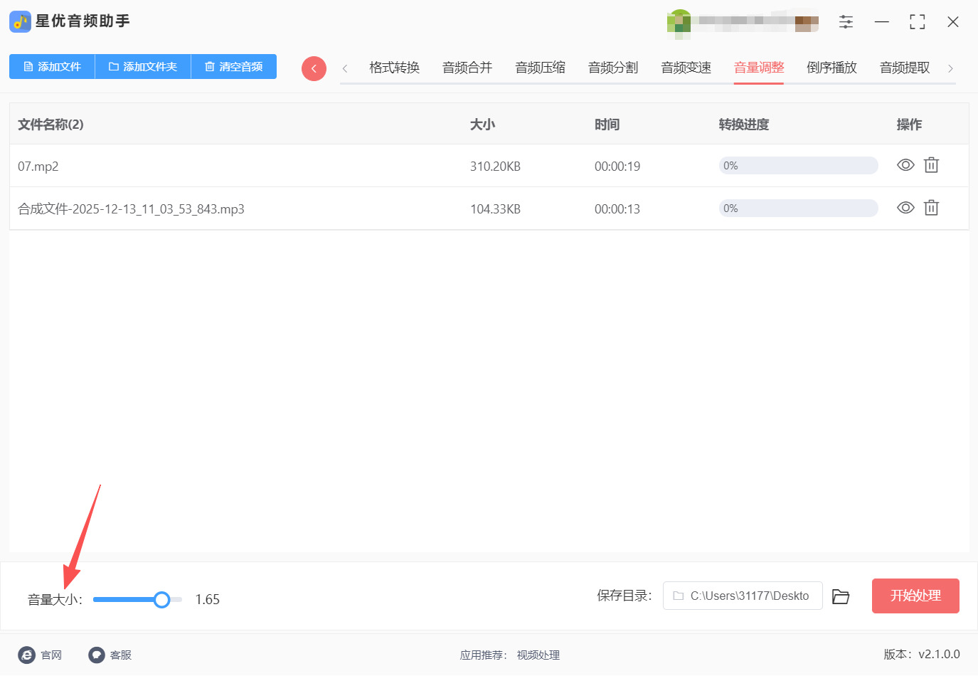 方法一 步骤3.jpeg