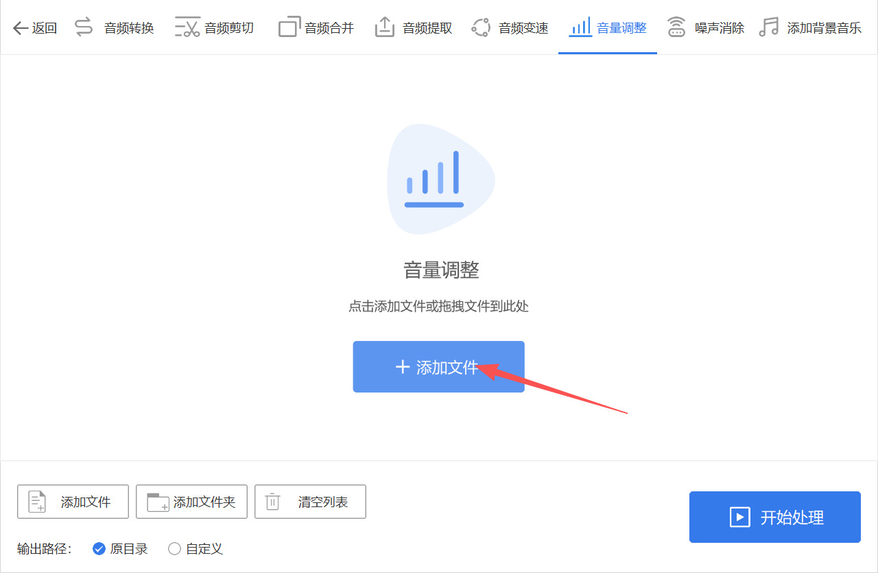 方法二 步骤2.jpeg
