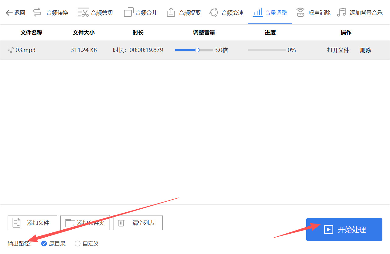 方法二 步骤4.jpeg