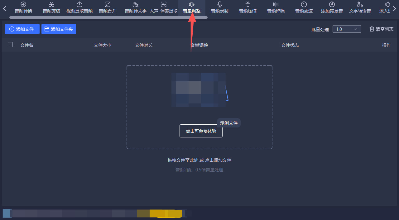 方法三 步骤1.jpeg