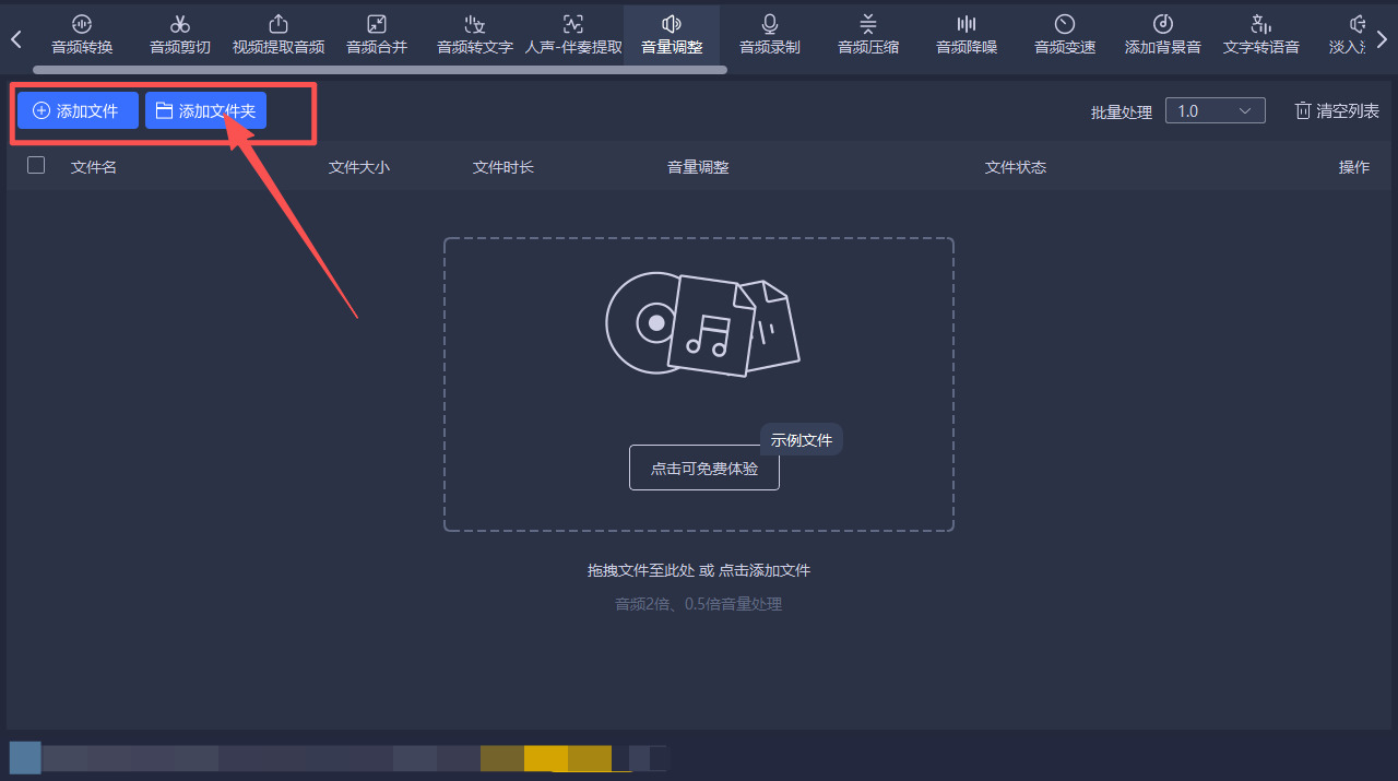方法三 步骤2.jpeg