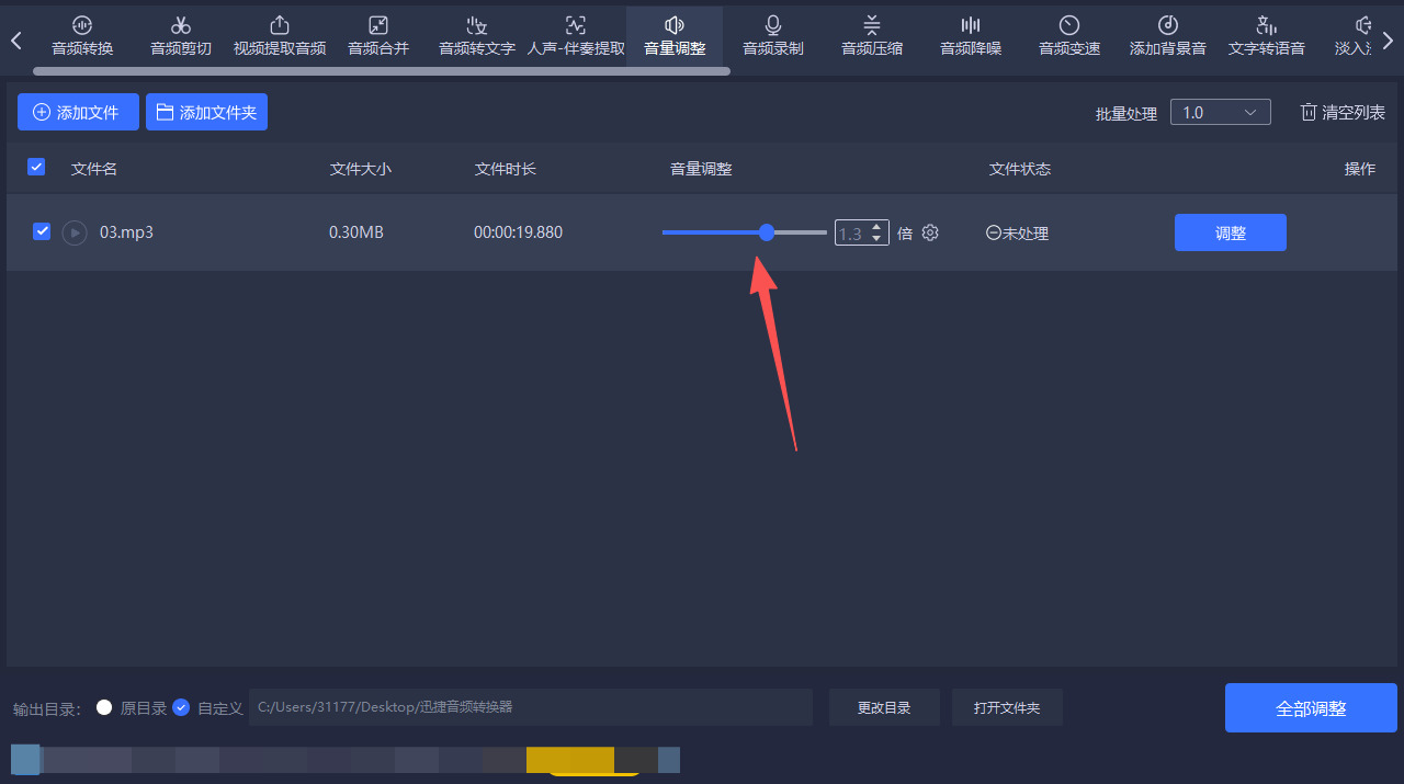 方法三 步骤3.jpeg