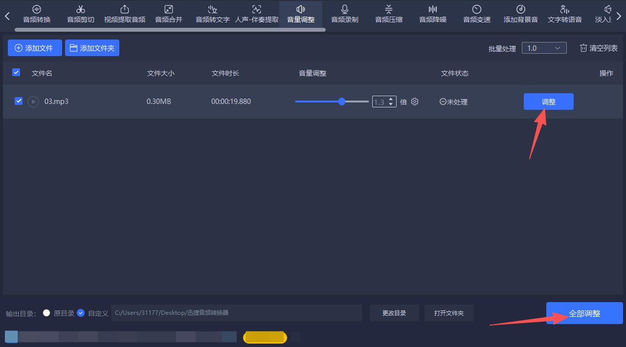 方法三 步骤4.jpeg