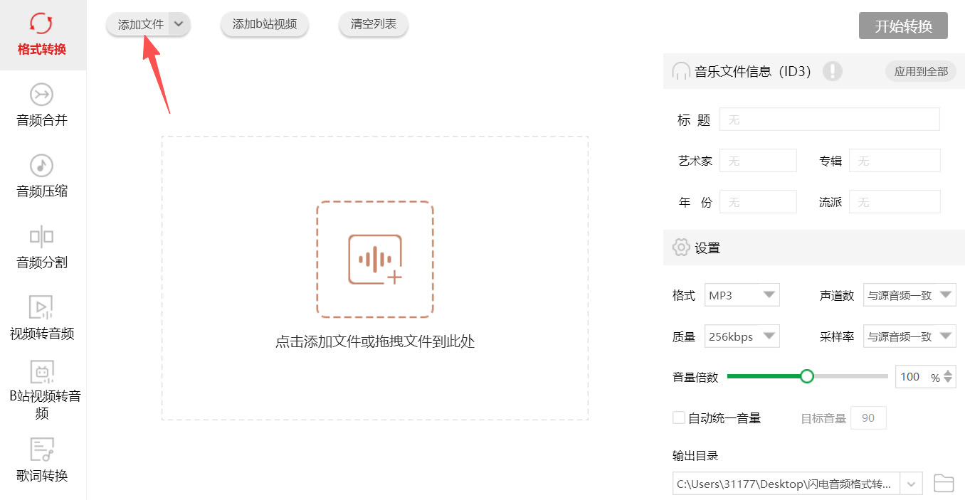 方法三 步骤2.jpeg