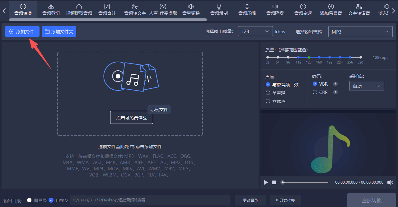 方法四 步骤2.jpeg