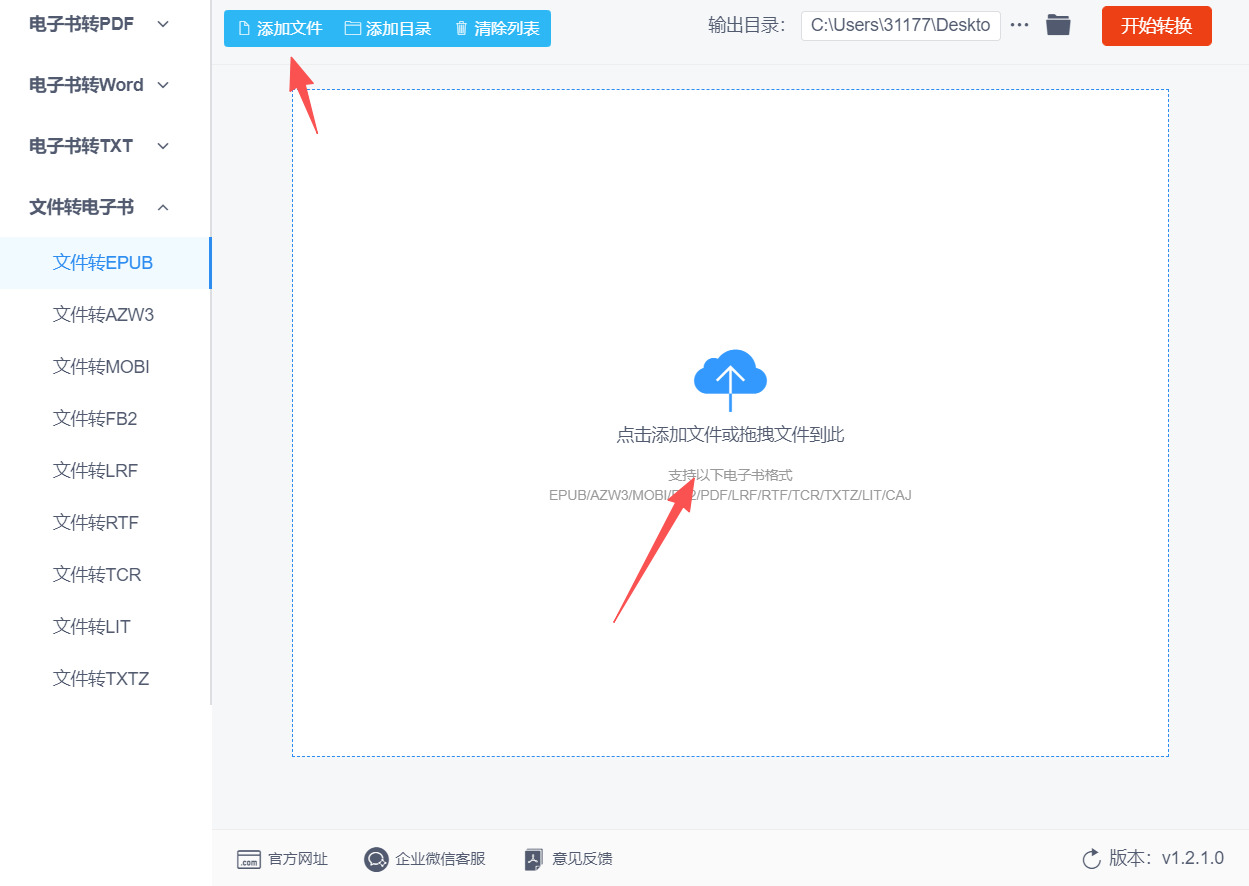 方法二 步骤2.jpeg