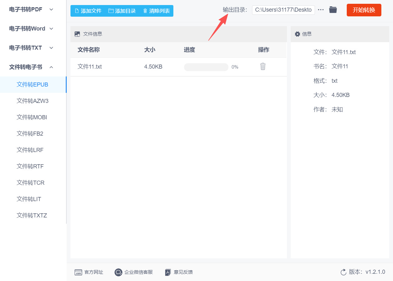 方法二 步骤3.jpeg