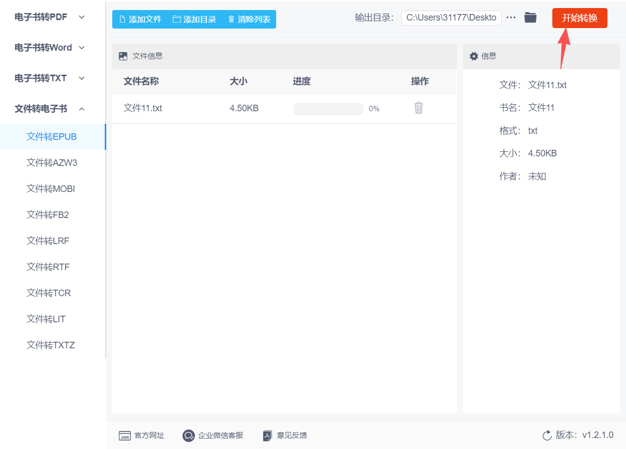 方法二 步骤4.jpeg