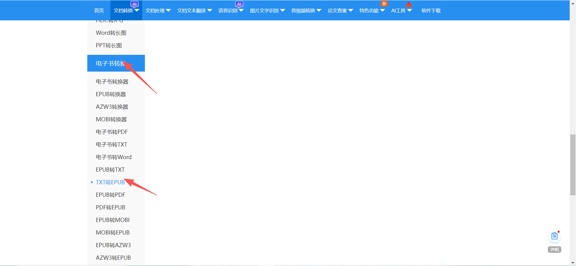 方法三 步骤1.jpeg