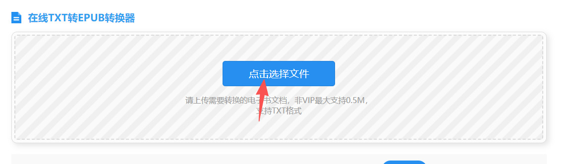 方法三 步骤2.jpeg