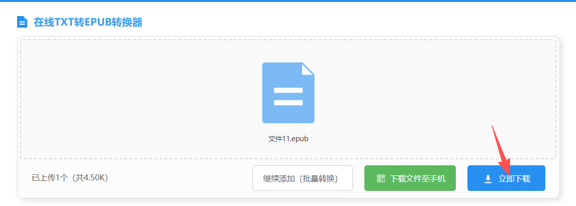 方法三 步骤4.jpeg