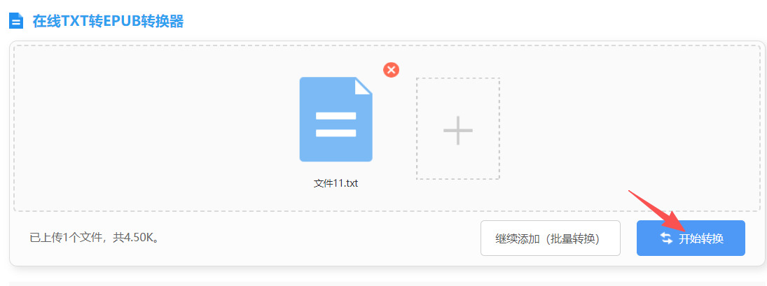 方法三 步骤3.jpeg