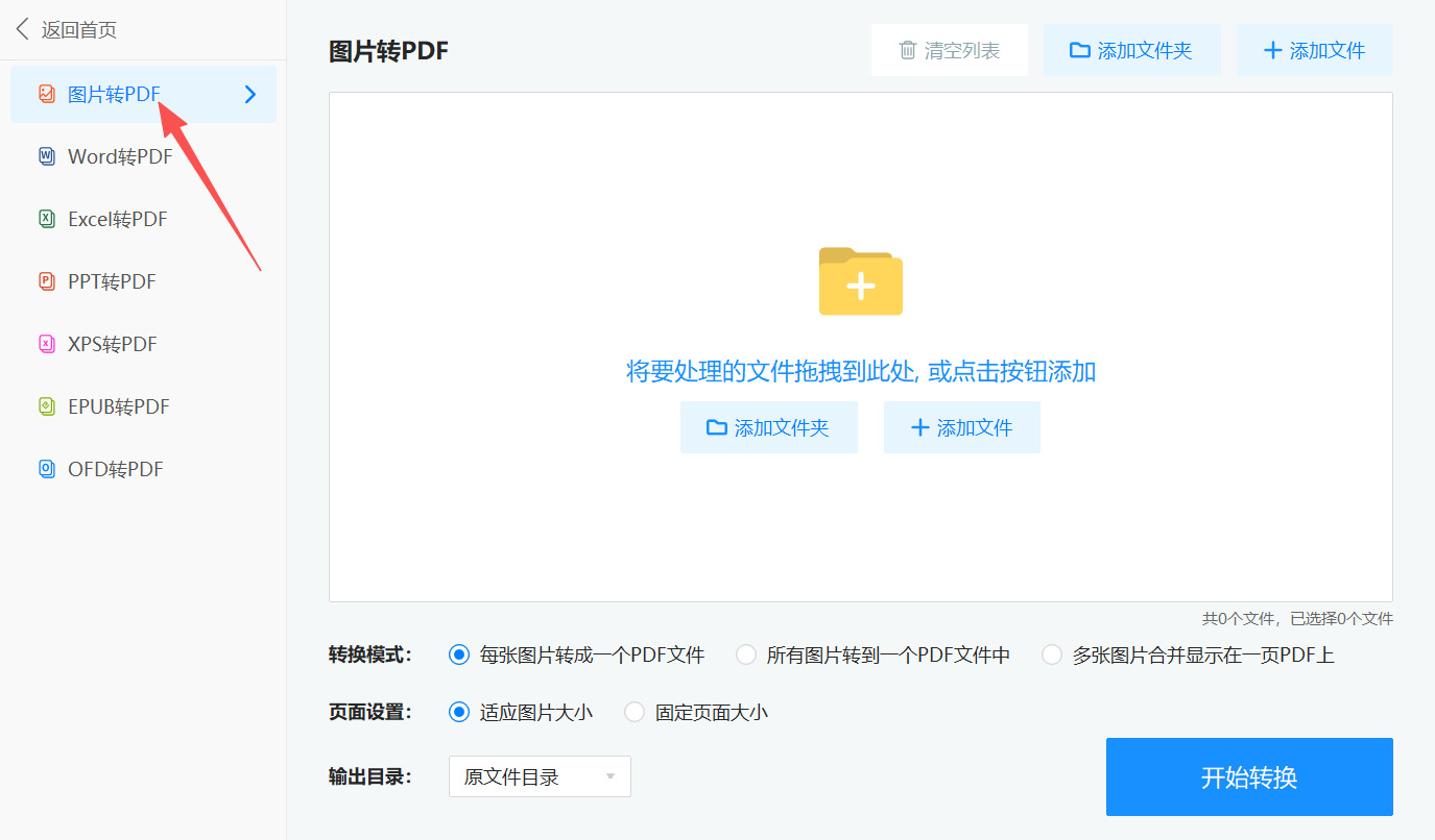 方法二 步骤2.jpeg