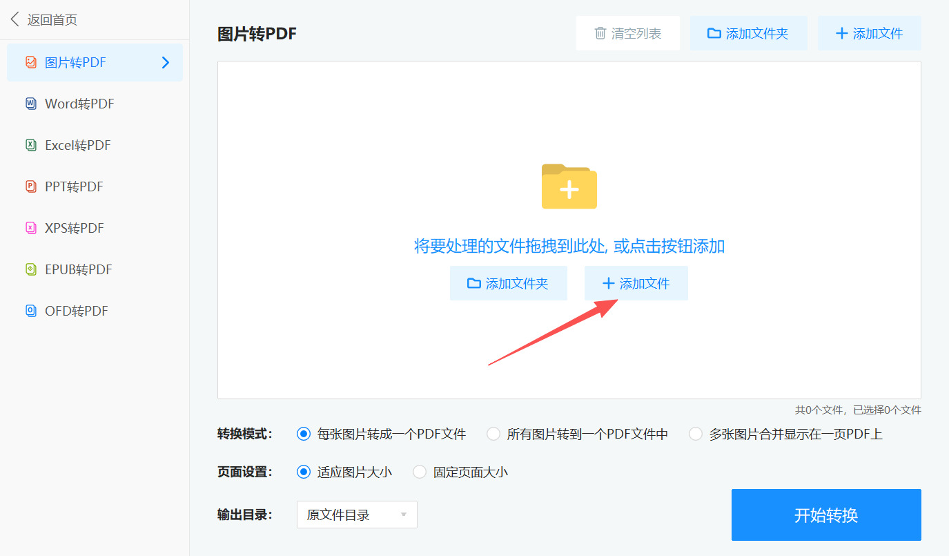 方法二 步骤3.jpeg