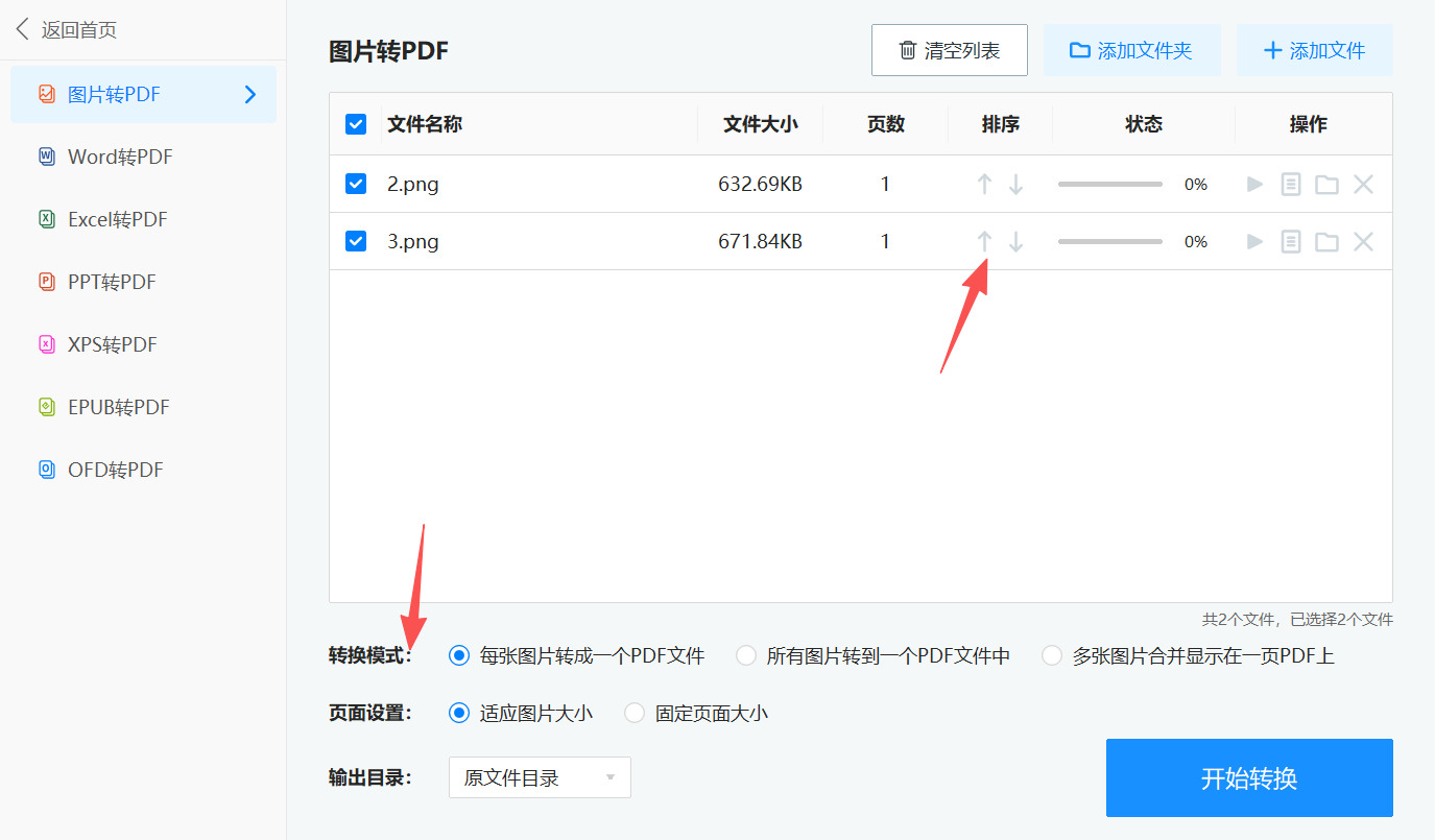 方法二 步骤4.jpeg
