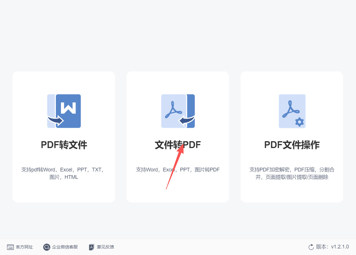 方法三 步骤1.jpeg