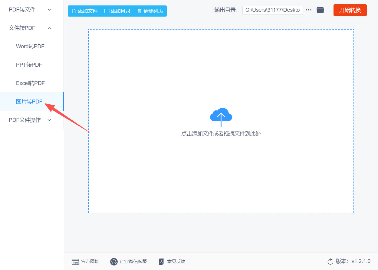 方法三 步骤2.jpeg