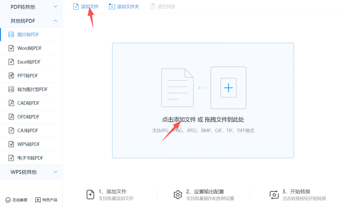 方法四 步骤2.jpeg