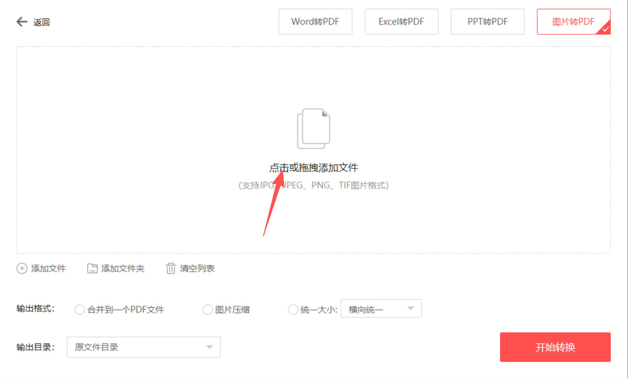 方法五 步骤3.jpeg
