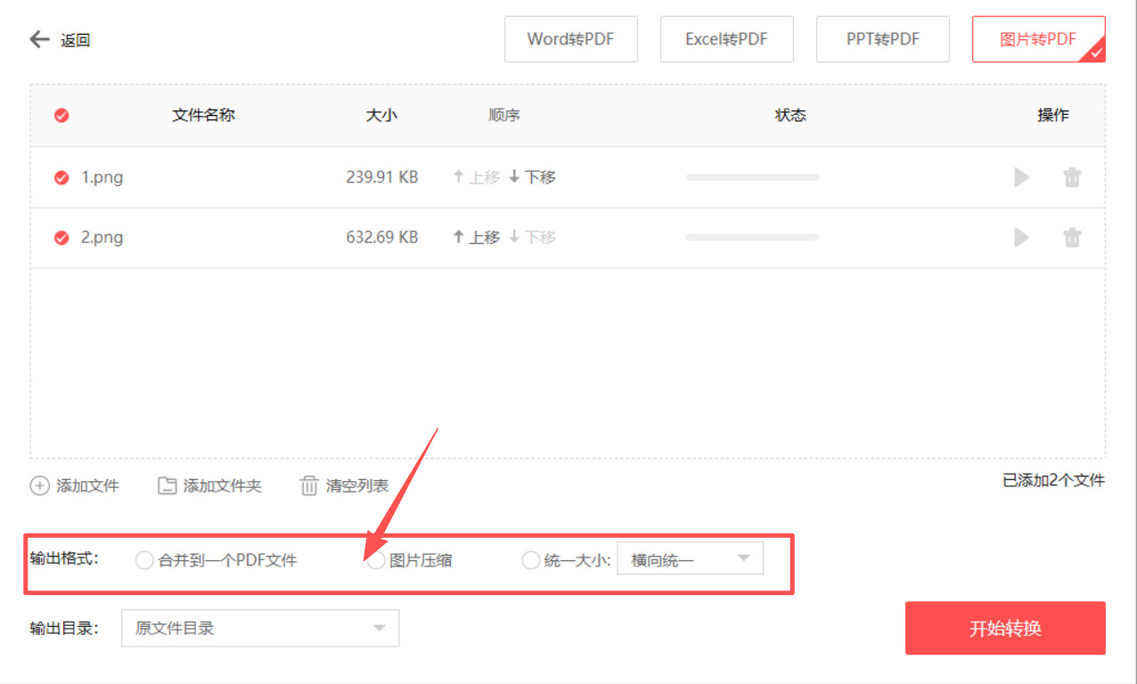 方法五 步骤4.jpeg