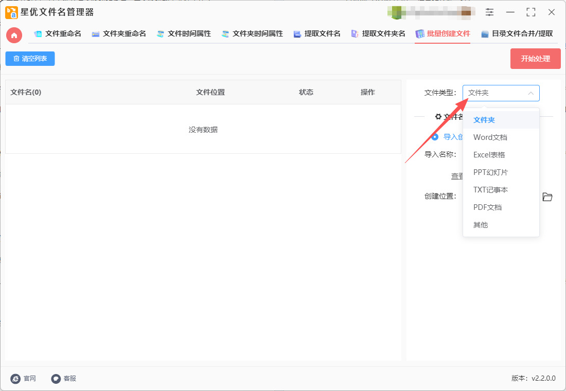 1768961205508094.jpeg 3.jpeg