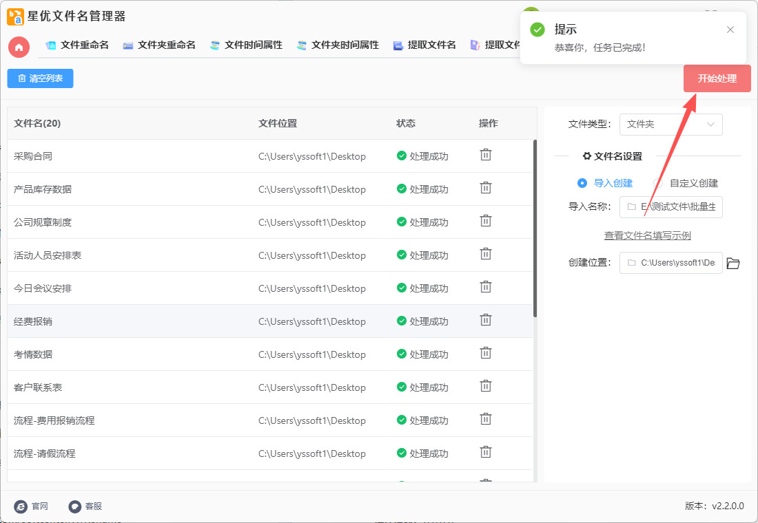 1768961239690823.jpeg 7.jpeg