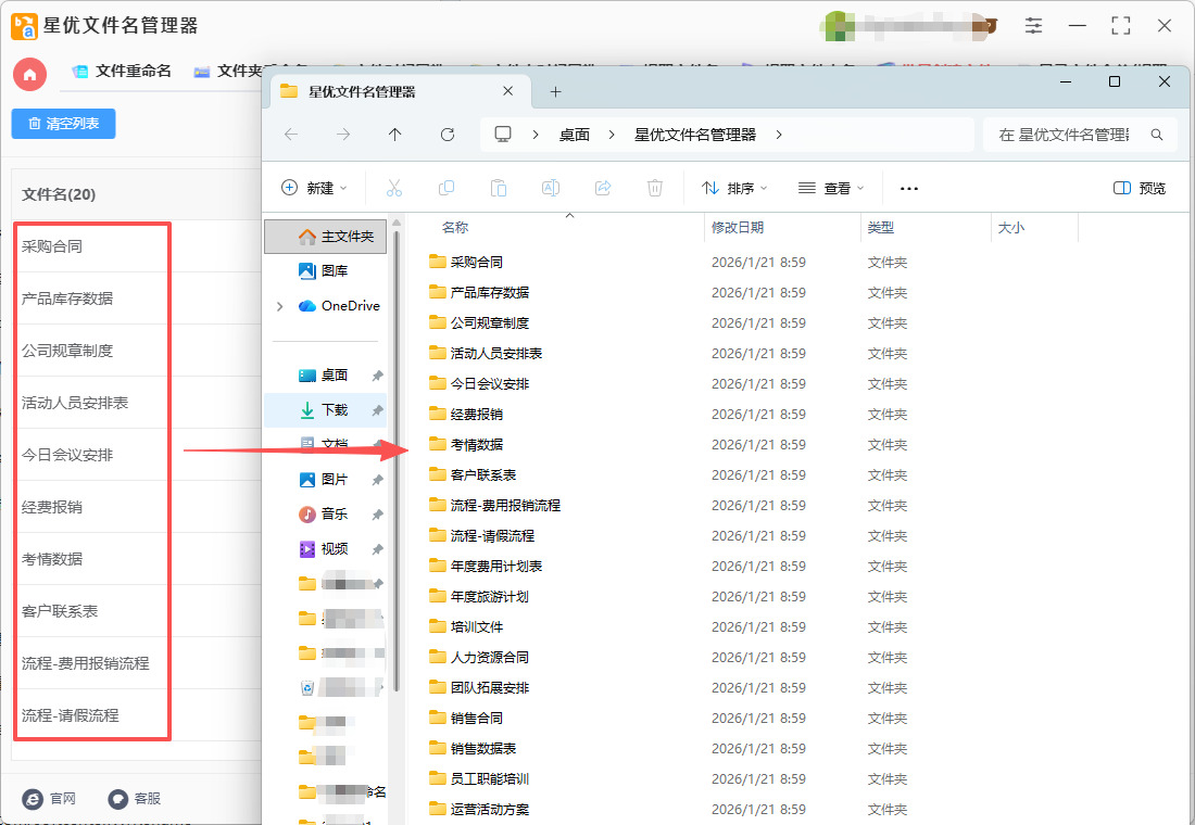 1768961249240901.jpeg 8.jpeg