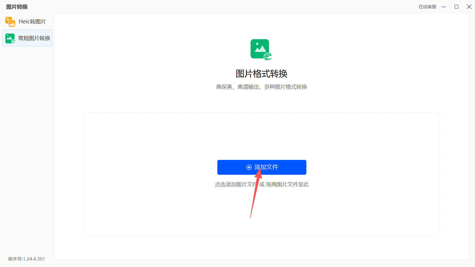 方法三 步骤2.jpeg