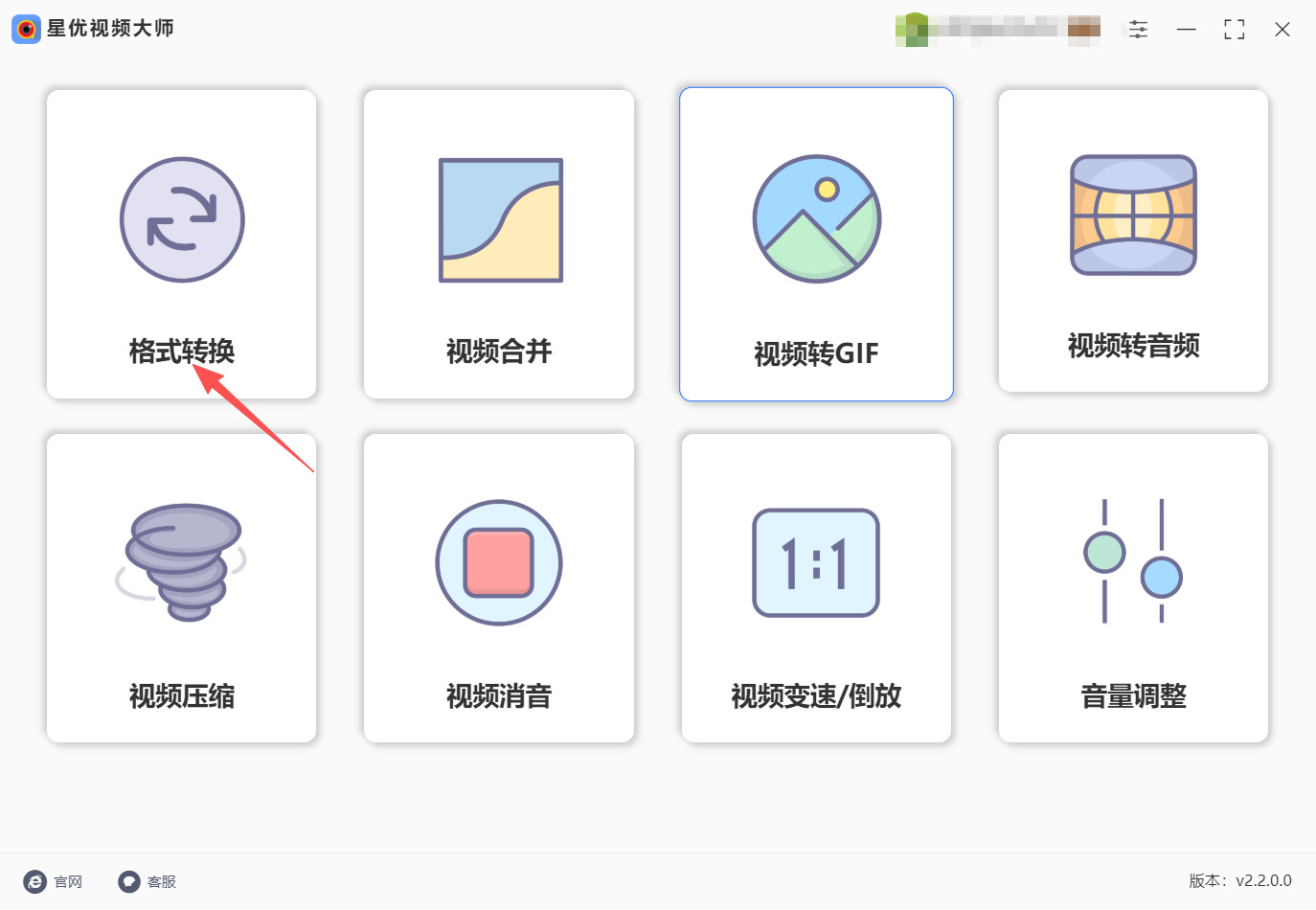 方法一 步骤1.jpeg